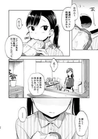 Sensei, Kanon to Sekkusushite