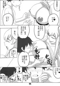 [Hamasei (Tetsukui)] Kuubo Oba-san to Boku (Kantai Collection -KanColle-) [Digital]