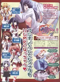 Dengeki Hime 2008-10