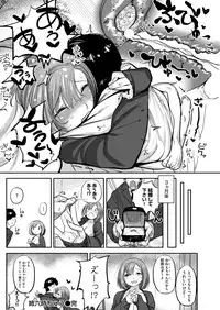 COMIC Kairakuten BEAST 2016-01 [Digital]