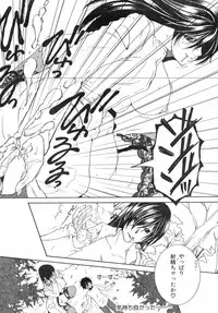 COMIC MILF 2016-06 Vol. 30