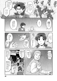 [Saigado] Kururi-san to Hirari-san Vol. 1 (Complete)