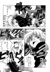 [Amano Youki] Mix Cake