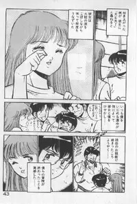 [Maakou] Itsuka Kittone