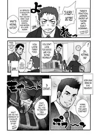 [Pagumiee (Kenta)] Tatakae!+++ (Plus-san)!! [English] [N04h] [Digital]