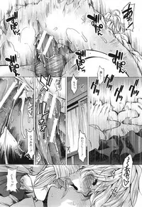 [Ariga Tou] Memory Drop Ch.1-5