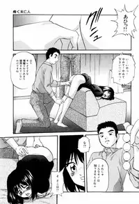 [Kazusa Shima] Circle