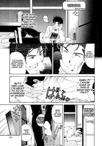 [Kobayashi Takumi] Virgin na Kankei 3 [English] [Gari]