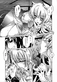 [Anthology] [2006-06-10] COMIC MEGAPLUS Vol.33 (2006-07)