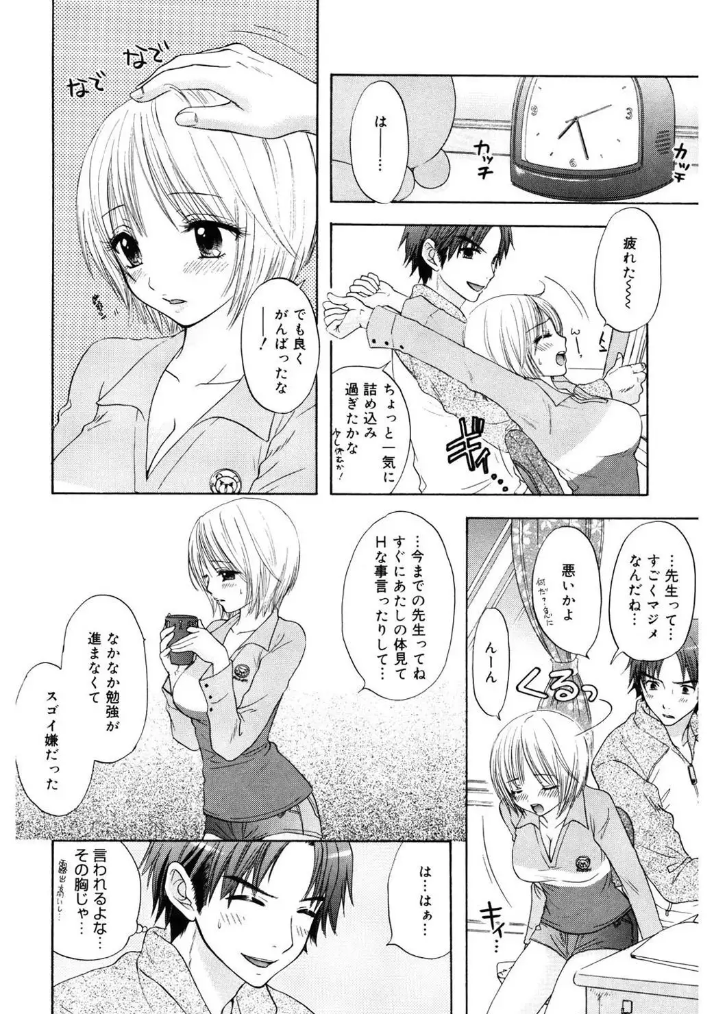 365★SUPER COLOR +PLUS