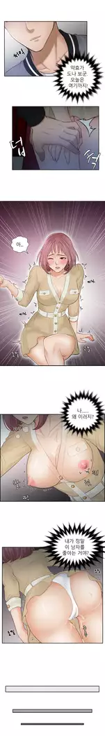 Innate Solver Ch.0-12