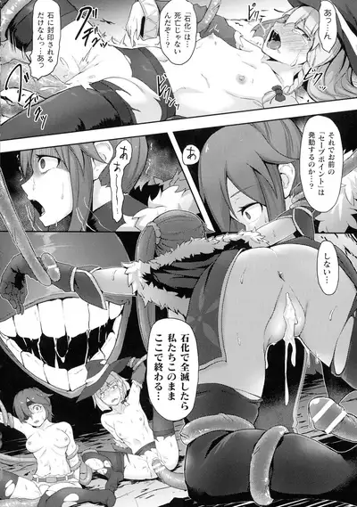 Kukkoro Heroines SP Vol. 8