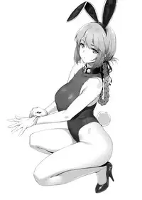 Hidden Quest + OrangeMaru Special 08