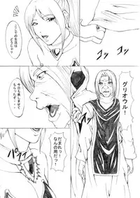 [Eternal Light] Darkside Vol. 4