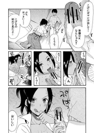 [Hoshitsuki Neon.] Kairaku Shouten <Onee-sama Meguri>