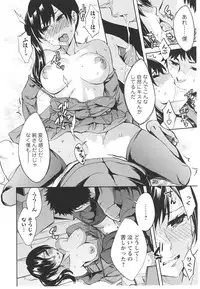 [Emua] Offline Game Vol.6