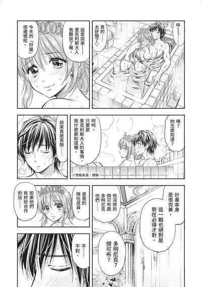 i sekai sōpurando teyo 2