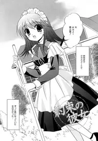 [Kurumi Morisaki] Spring