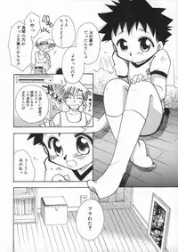 [Suzuki Mira] Bishoujo Kakumei - Beauty Girl Revolution