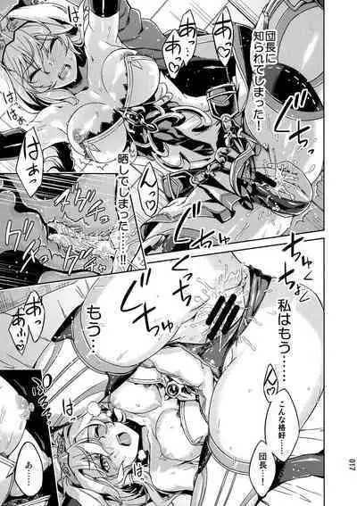 Amaete Kouki Jou Koto