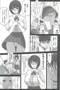 (C83) [Kaiten Sommelier (13.)] 29 Kaiten Sakusei Yuugi Milking Game JK