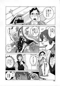 [Mitsuya] Deru Deru Chichi-ness