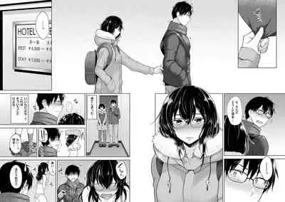 [Sakuma Tsukasa] Momoiro Drop - sweet drop candy [Digital]