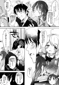 (C86) [On-Show (Mutsutake, Ishibashi Shingo)] Moba Kozue. (THE IDOLM@STER CINDERELLA GIRLS)