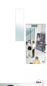 [The Jinshan] Sadistic Beauty Ch.1-27 [Chinese] [17汉化]