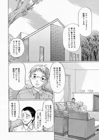 COMIC MUJIN 2004-06