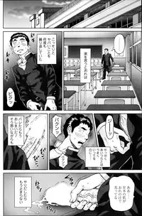 COMIC SIGMA 2014-01 Vol. 77