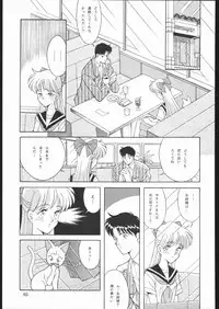 (C45) [Naniwa-ya (Various)] DRESS UP (Various)