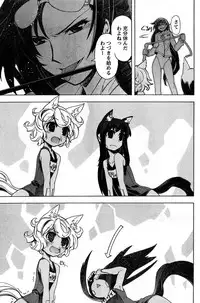 Young Champion Retsu Vol.16