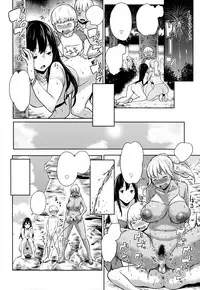 [Agata] Otona Ni Naritai! (Manga Bangaichi 2014-09) [Textless]