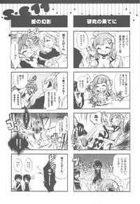 (C75) [AQUA-BRAND (Sagano Aoi)] SAMPLE-CSS 11