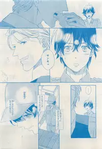 MAGAZINE BE×BOY 2015-04