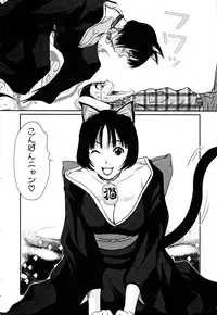 [Sano Takayoshi] Domestic Love Syndrome