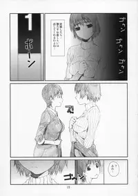 [Studio N.BALL (Haritama Hiroki)] Fuuka-chan Kabocha-ka Keikaku (Yotsubato!)