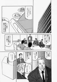 [Anthology] [2005-04-09] COMIC MEGAPLUS Vol.19 (2005-05)