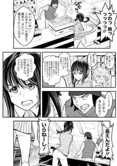 Action Pizazz 2024-05