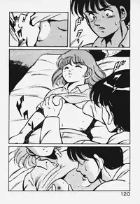 [Maakou] Ano Musume to H Chance