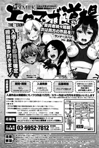 COMIC HOTMILK 2016-02