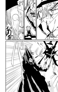 [Fukuchima Kiui] ムーリマイェマスミゲライフ　その3