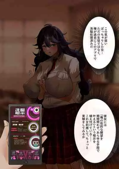 Rim Shien Site Back Number