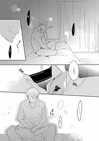 [Anthology] EROTORO R18 ~Hatsukoi~
