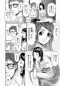 [Sakuragawa Raama] Shoujo Hunter