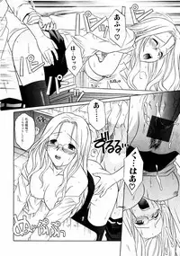 Jun-Ai Kajitsu 2002-11