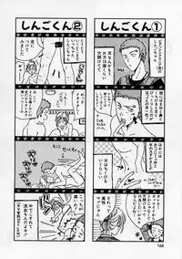 [Ooshima Towa] PRESENT