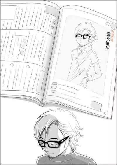 Charao ni Netorare Route 3 Toile de...