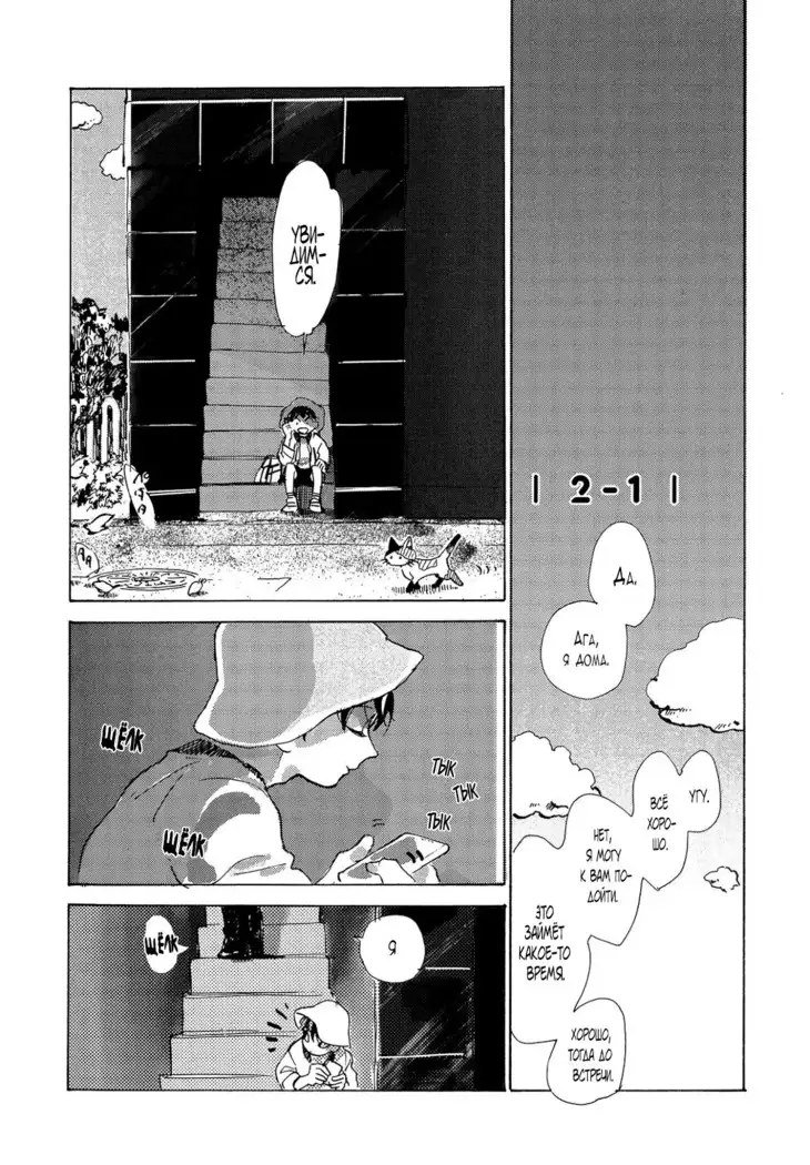 B.S.S.M. - Blood Sugar Sex Magic - v1